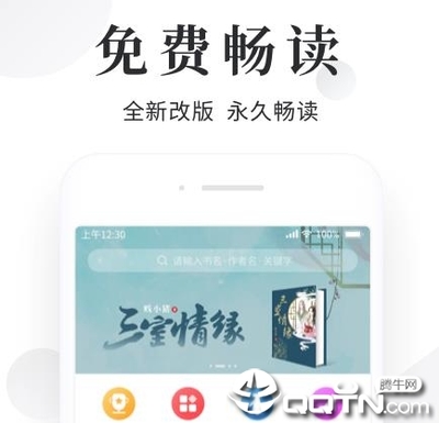 开云app手机入口